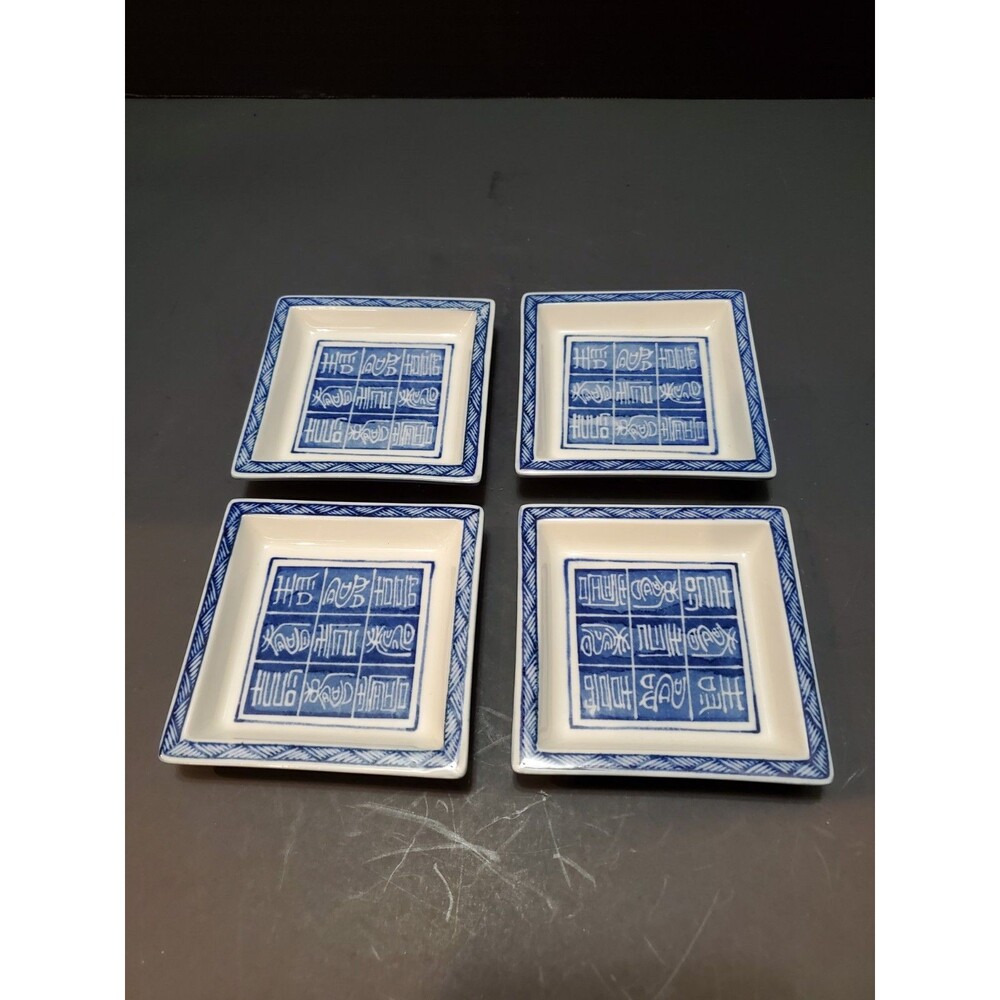 Salt Cellar Condiment Candy Dish Blue & White W/ Patterned Border 4 Pc Set Vtg
